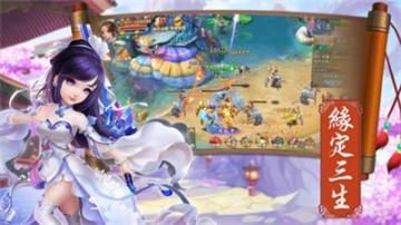 白蛇仙劫官方版正版图2
