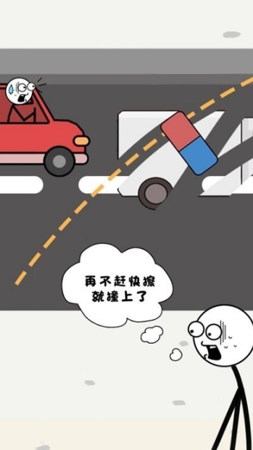 火柴人世界图1