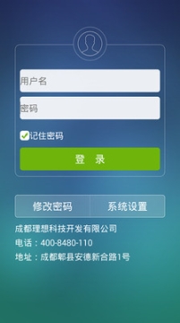 神眼看家图3