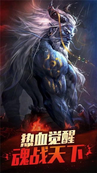暗黑降魔录官方版图2