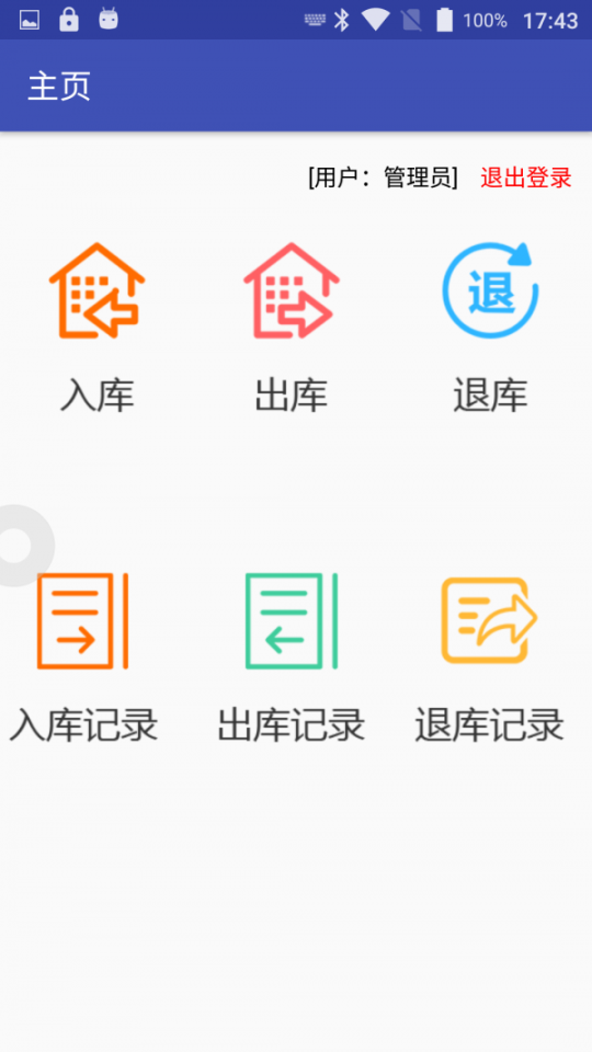 睿联图1