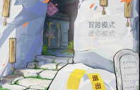 甘雨大战七七(PVZ)图1