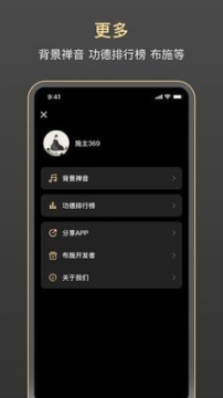 山居冥想图3