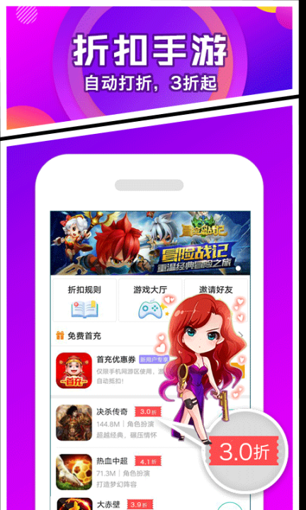 乐嗨嗨游戏图1