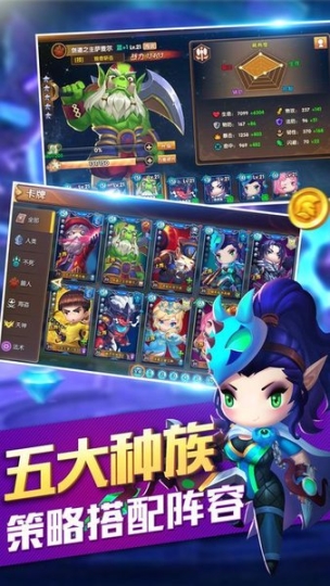 魔与兽人官方版图1