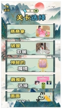 脑洞挑战合集图2