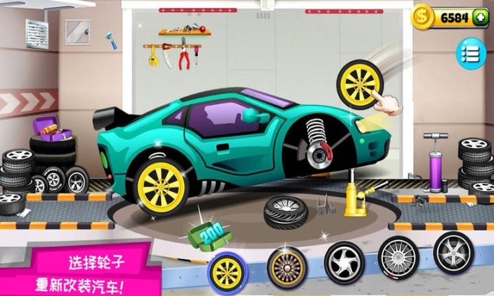 趣味巴士乐园图2