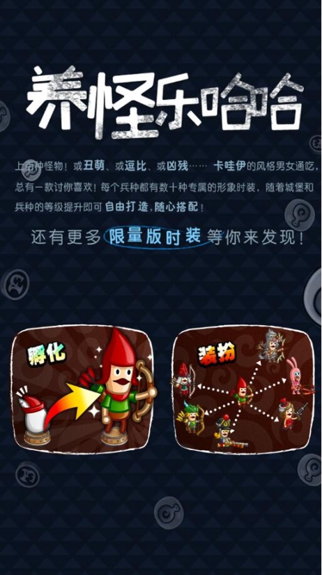 单挑大师图7