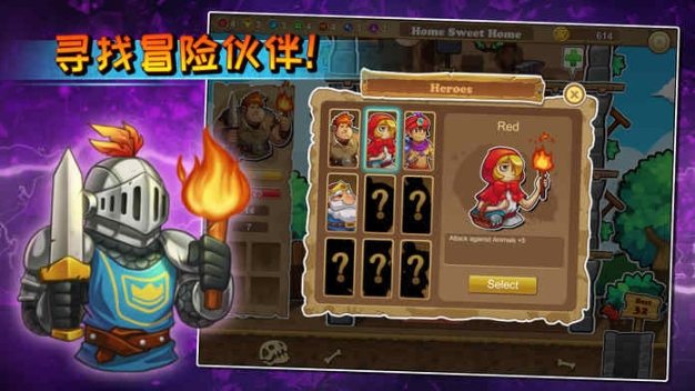 呆呆大冒险新版图4