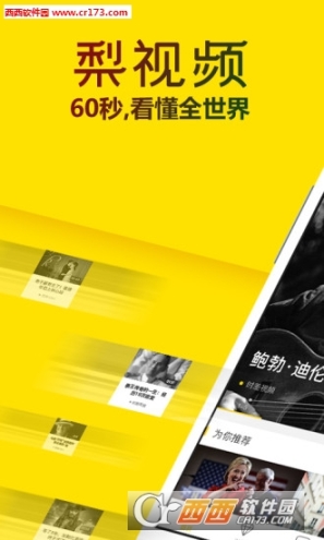 纷课幼小数学图1