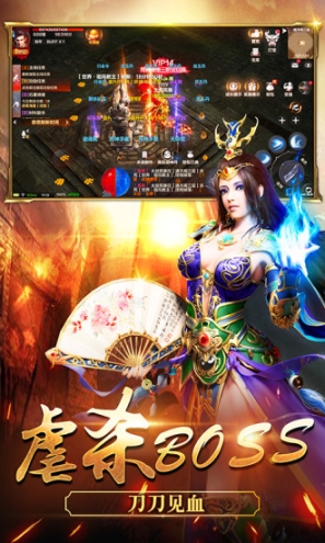 嗜血神戒图3