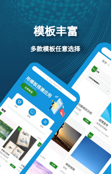 小肆开发图3