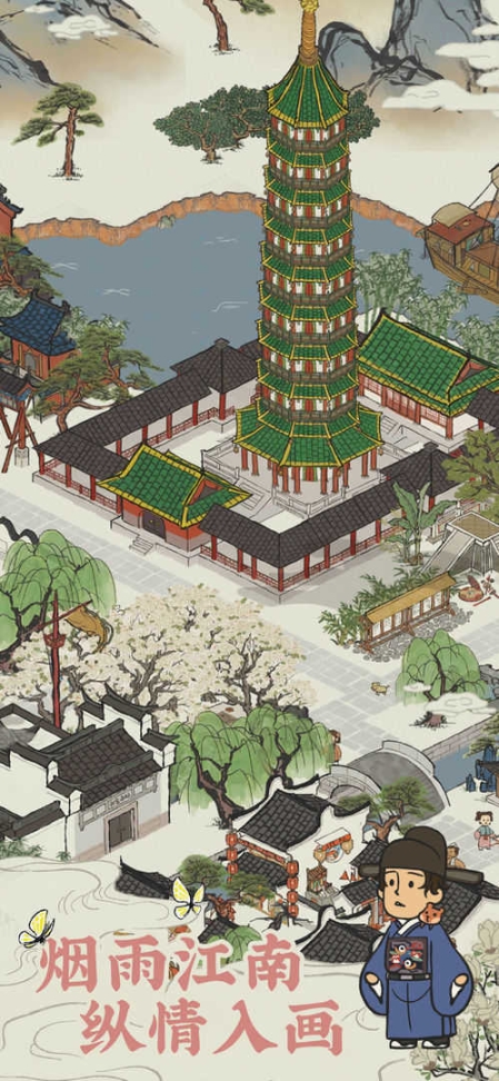 江南百景图完整版图2