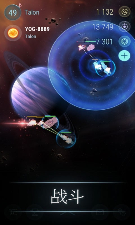 宇宙世界争霸图1