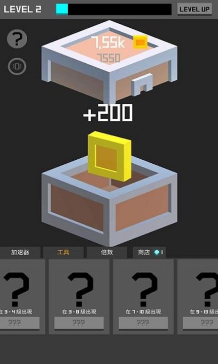 魔方游戏手机安卓版(The Cube)图2