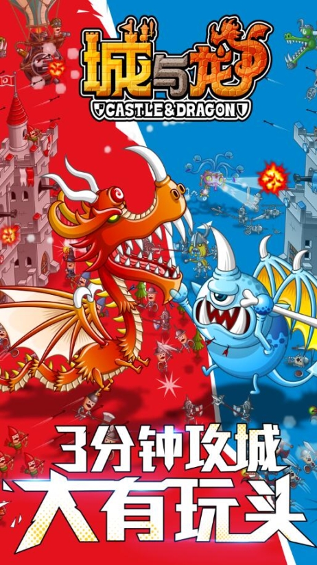 单挑大师图1