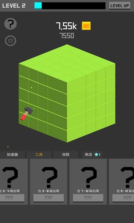 魔方游戏手机安卓版(The Cube)图3