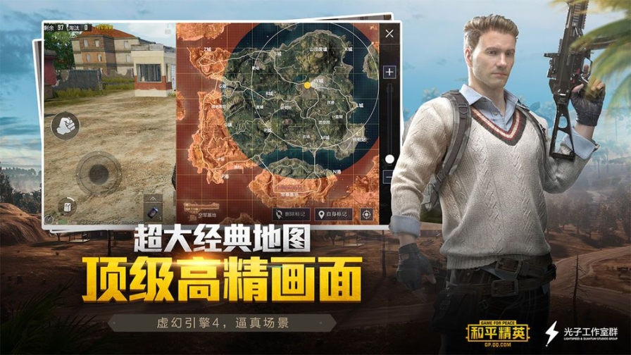PH画质大师5.0图2