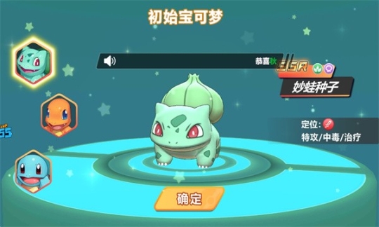 真新镇起源安卓版图3