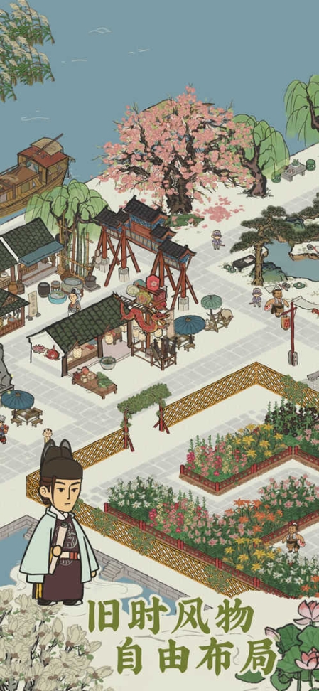 江南百景图完整版图3