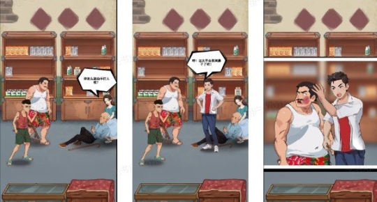 瞧我这脑子图4