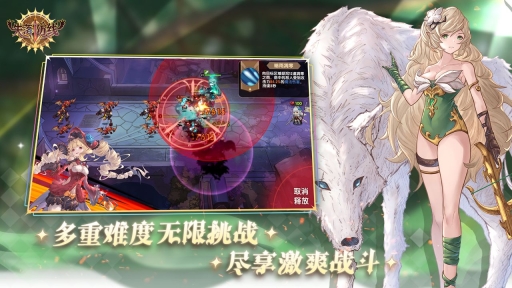 失落防线图5