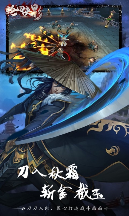 轮回侠影福利版图3