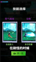 怒吼吧勇士图1