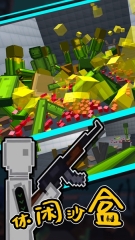 人类甜瓜乐园图1