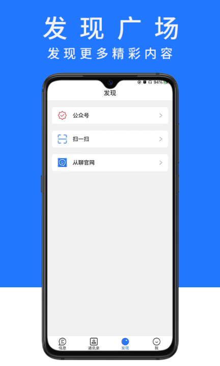 从聊图3