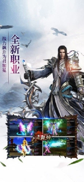 六道乾坤图3