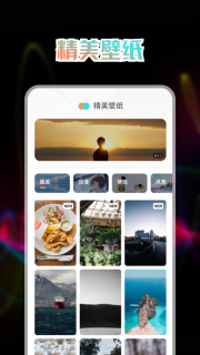 免费充电动画图1