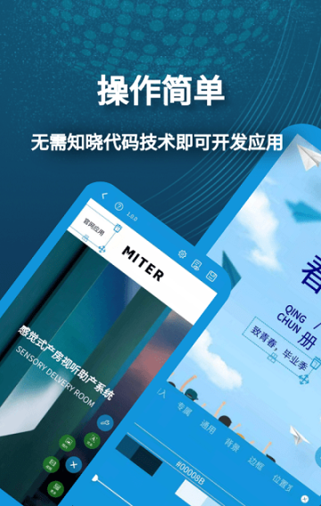 小肆开发图4