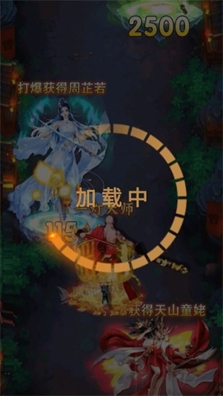 打不过我战斗模拟器图1