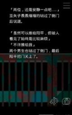 什么时候去死呢图3