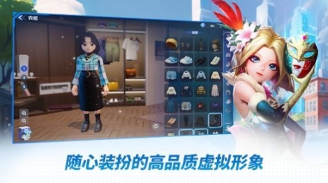 天天富翁2最新版图2
