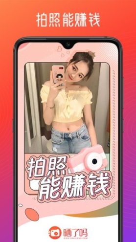 晒了吗图4