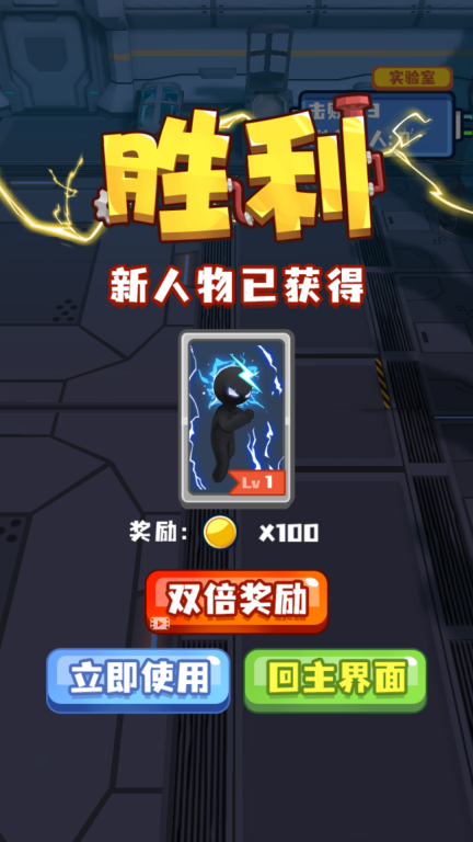 终极变异大战正式版图2