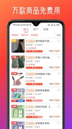 晒了吗图1