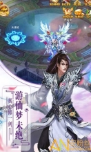 元尊天源界图1