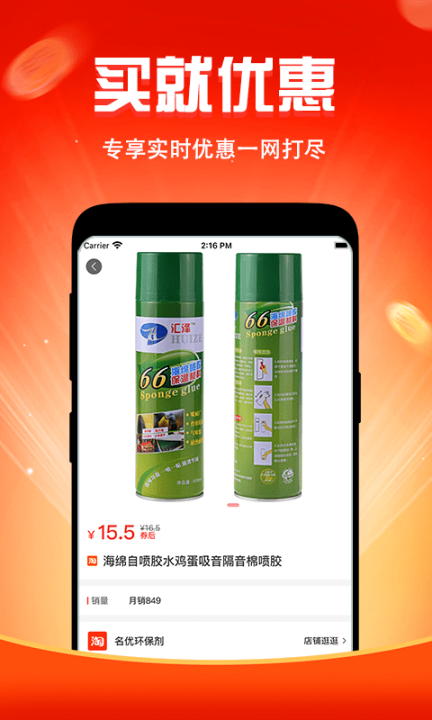 简淘图3