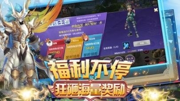幻想魔灵图3
