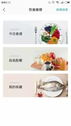 肾上线图4