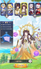 异域勇者图1