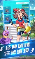 心动小精灵宠魅图3
