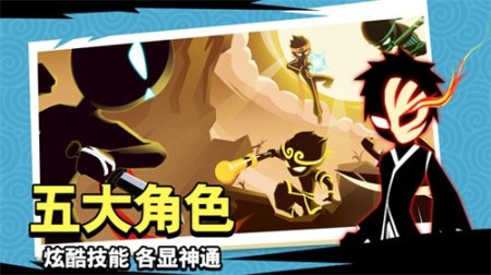 斗破超人图2