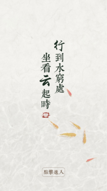 文彩天气图2