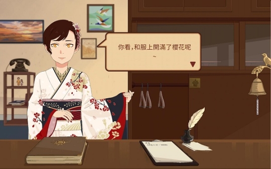 暮回居安卓版图1