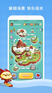 最终答案图1