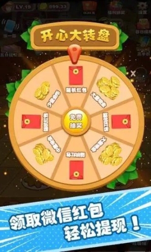 美餐大亨图1